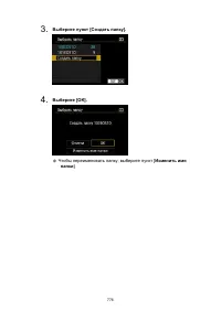 Страница 776