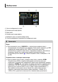 Страница 778