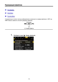 Страница 779