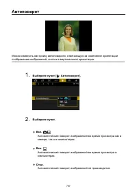 Страница 787