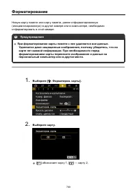 Страница 789