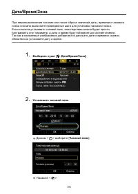 Страница 795