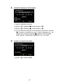 Страница 797