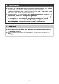 Страница 798