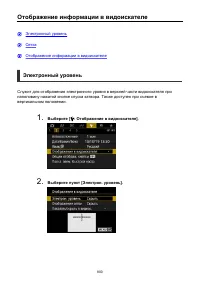 Страница 800