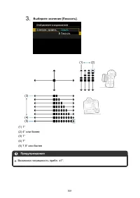 Страница 801