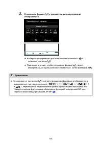 Страница 805
