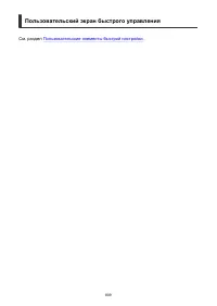 Страница 809