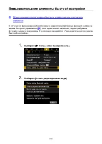 Страница 810