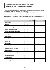 Страница 815