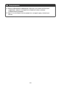 Страница 816