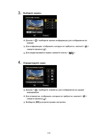 Страница 818