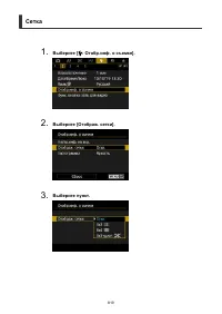 Страница 819