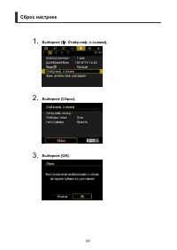 Страница 821