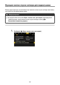 Страница 822