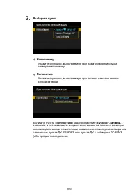 Страница 823