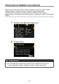 Страница 824