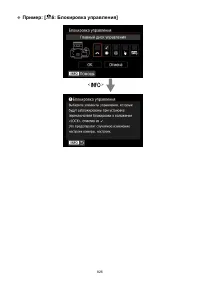 Страница 826