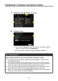 Страница 829