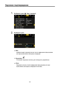 Страница 831