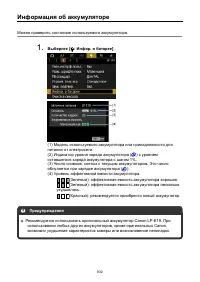 Страница 832