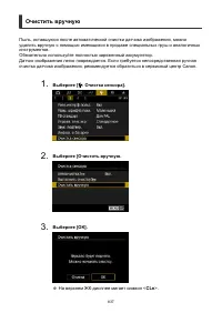 Страница 837