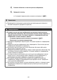 Страница 838