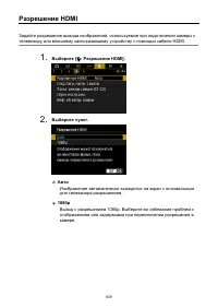 Страница 839