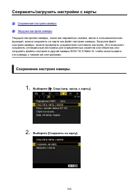 Страница 840