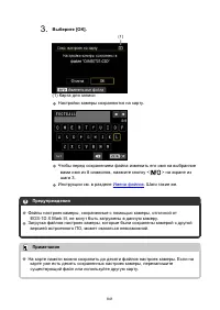 Страница 841