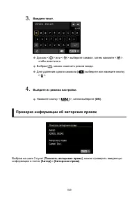 Страница 849