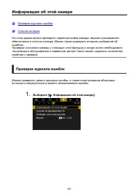 Страница 851