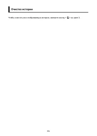 Страница 854