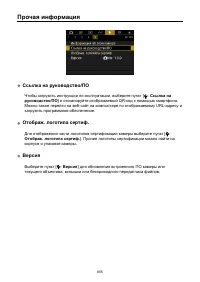 Страница 855