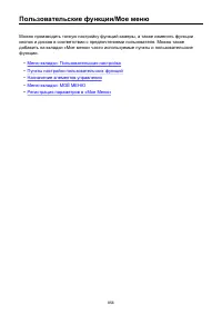 Страница 856