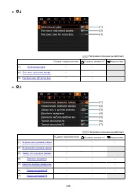 Страница 858