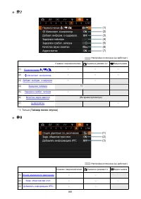 Страница 861