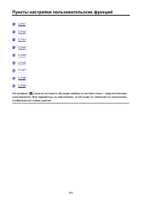 Страница 863