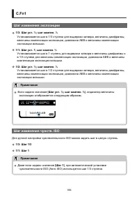 Страница 864