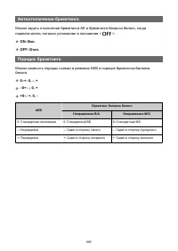 Страница 865