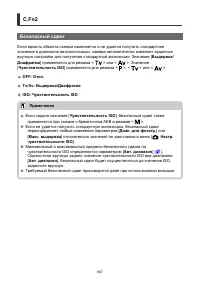 Страница 867