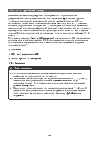 Страница 868