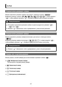 Страница 871