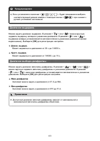 Страница 872