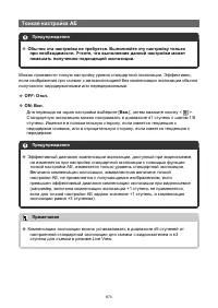 Страница 873