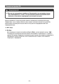 Страница 874