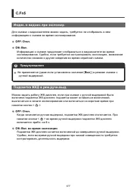 Страница 877