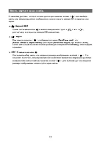 Страница 878