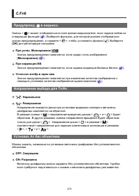 Страница 879