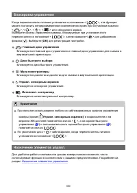 Страница 880